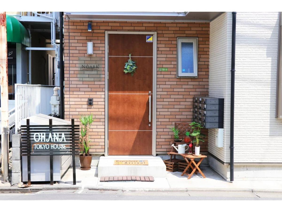Ohana Tokyo House - Vacation Stay 71660V מראה חיצוני תמונה